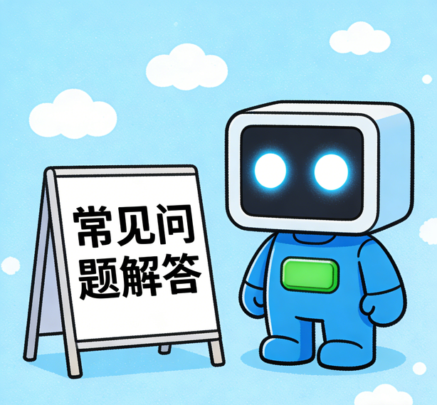 太原汇赢平台常见问题
